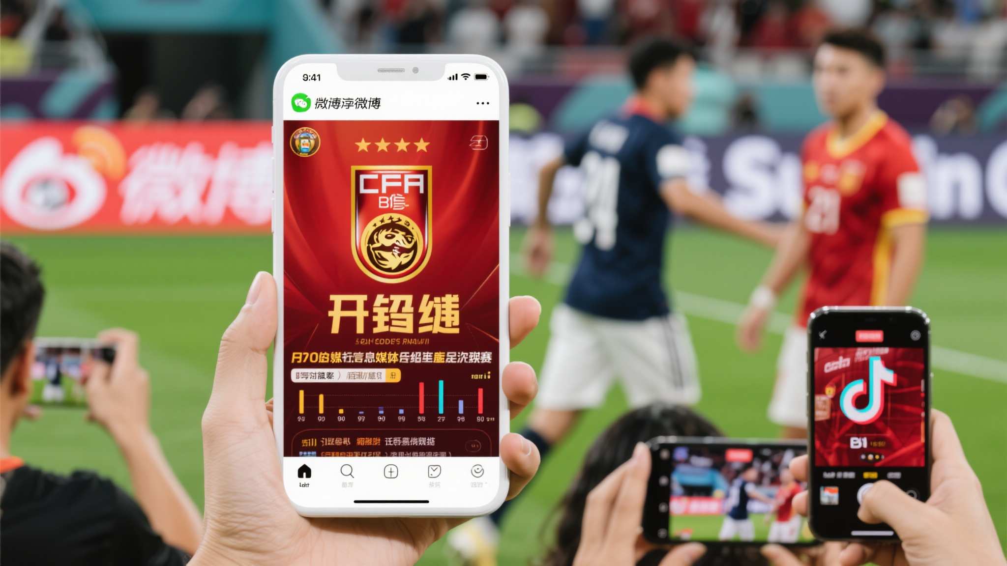 世界杯预测VIP开户