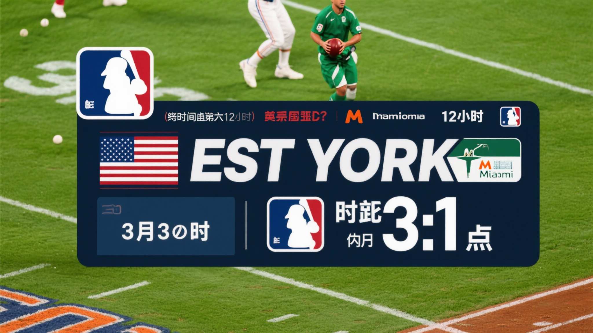 世界杯预测VIP开户